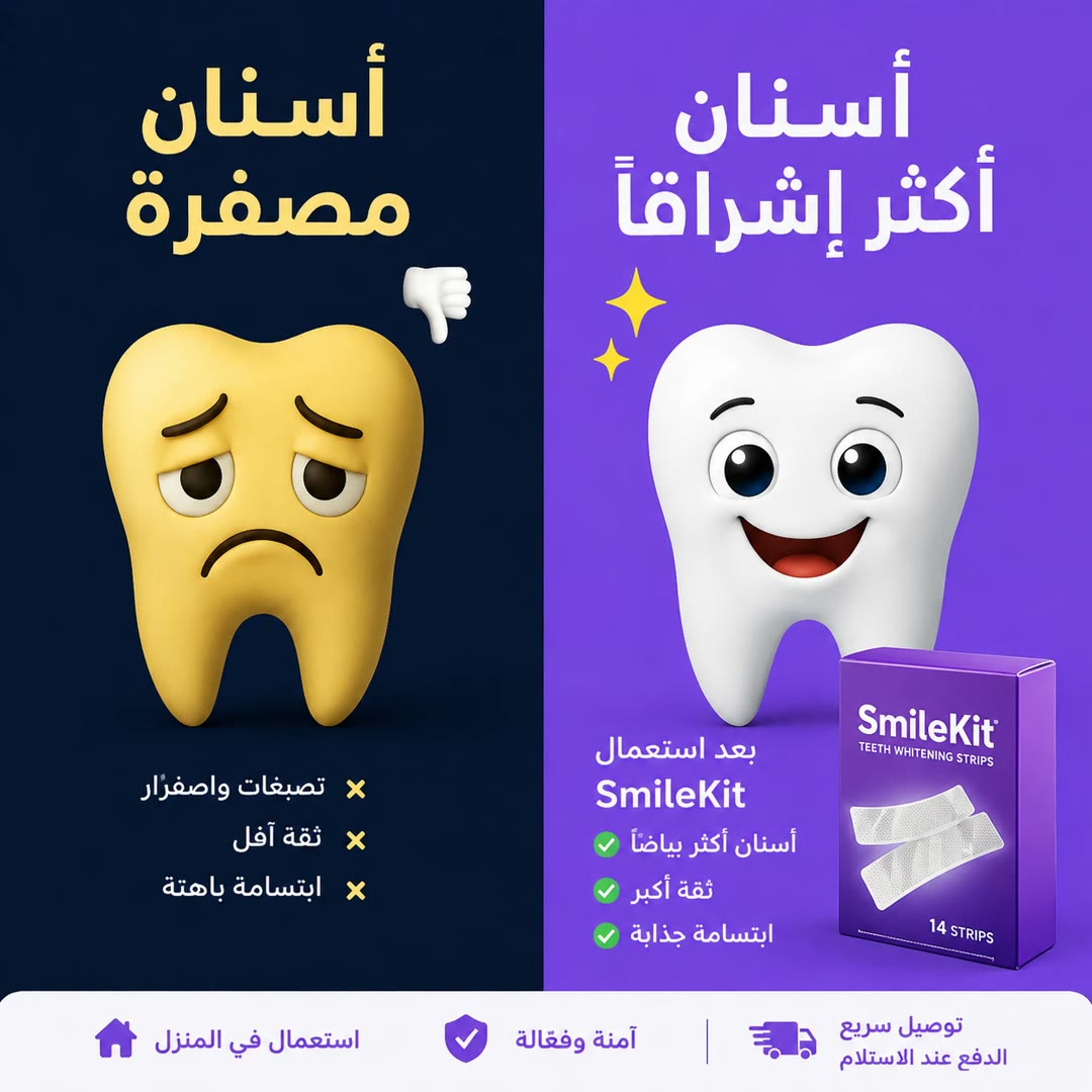 SmileKit comparison image ad with tooth characters